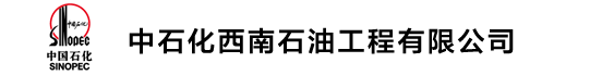 中国石化